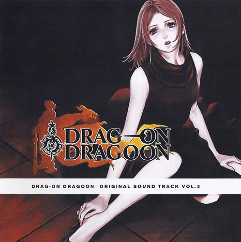 「DRAG-ON DRAGOON」ORIGINAL SOUND TRACK V… DRAG-ON DRAGOON ORIGINAL SOUND TRACK VOL.1 (2003) MP3